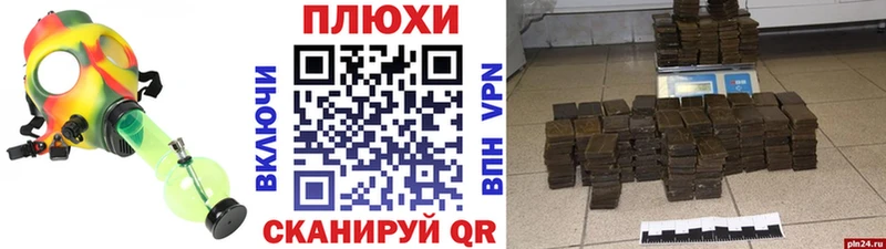 Виды наркоты Абинск СК Меф Галлюциногенные грибы Марихуана Гашиш