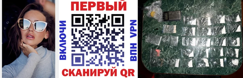 Amphetamine Premium как найти закладки Абинск