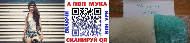 ссылка на мегу ТОР  Абинск  Alpha-PVP СК КРИС 