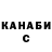 Марихуана индика SkyDude 6737