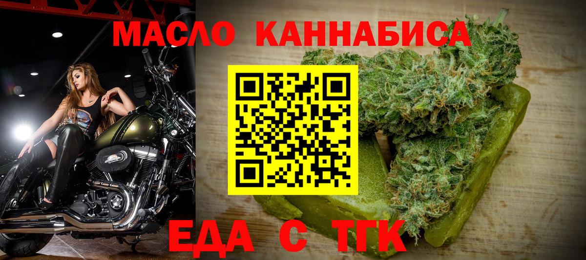 Canna-Cookies марихуана Абинск