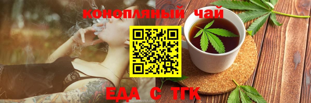 Canna-Cookies марихуана  Вход с VPN  Абинск 