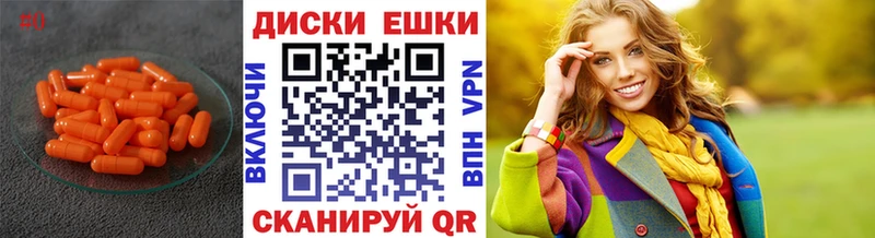 купить закладку  Абинск  Экстази бентли 