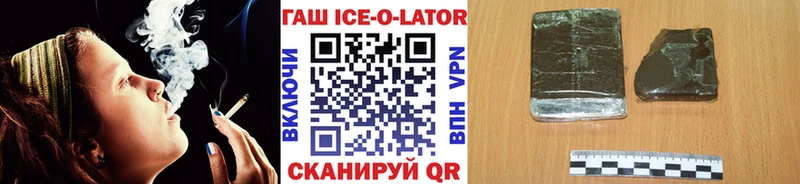 ГАШИШ гашик blacksprut сайт Абинск
