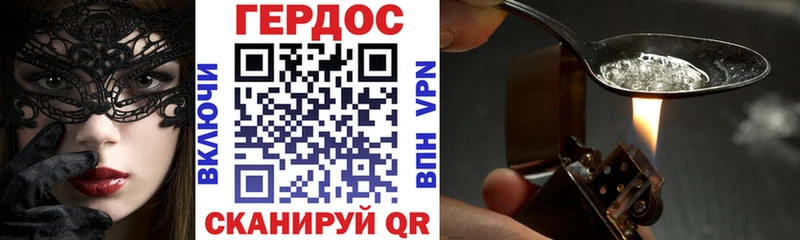 ГЕРОИН герыч  omg как войти  Абинск  где купить наркотик 