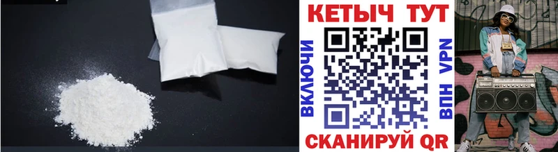 Кетамин VHQ  Абинск 