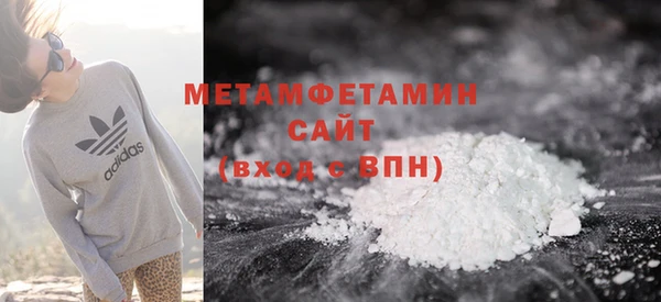 скорость Абаза