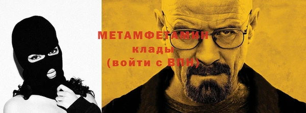 скорость Абаза