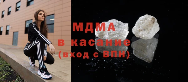 гашик Абинск