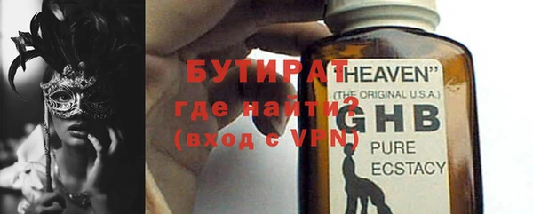 гашик Абинск