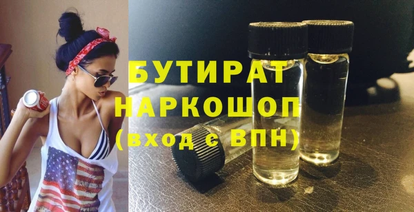 гашик Абинск
