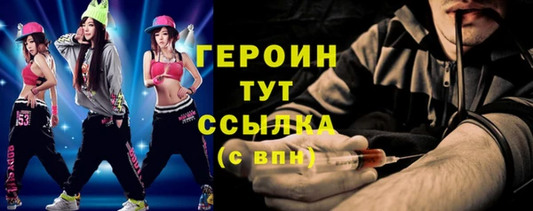 скорость Абаза