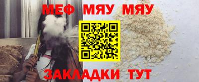 COCAINE Когалым