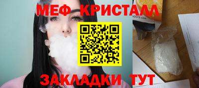 мефедрон Ковров