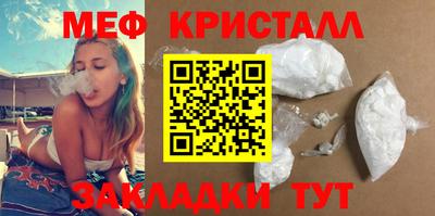 COCAINE Когалым