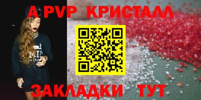 мефедрон Ковров