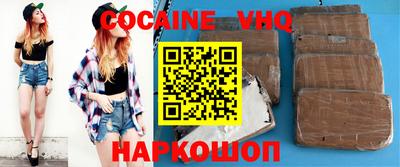 мефедрон Ковров