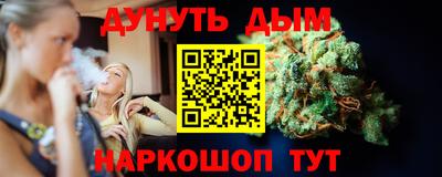 мефедрон Ковров