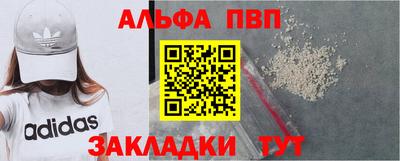 мефедрон Ковров