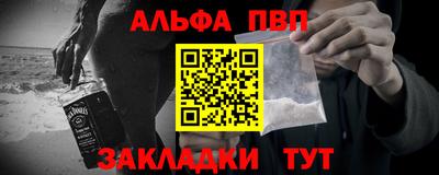 мефедрон Ковров