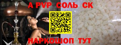 COCAINE Когалым
