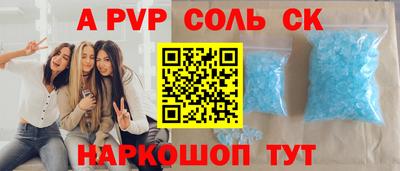 мефедрон Ковров