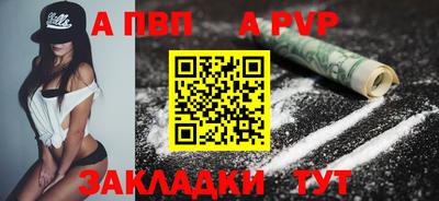 COCAINE Когалым