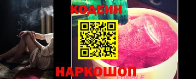 метадон Коломна