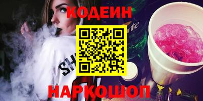 COCAINE Когалым