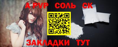мефедрон Ковров