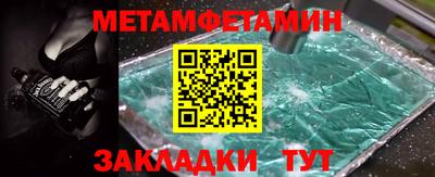 COCAINE Когалым