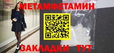 метадон Коломна