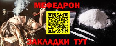 COCAINE Когалым