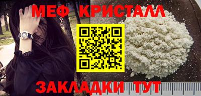 мефедрон Ковров