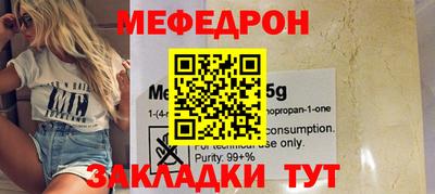 мефедрон Ковров