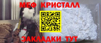 COCAINE Когалым