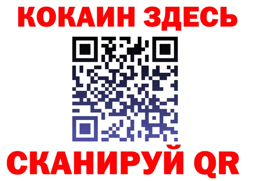 АМФ 97% ссылка shop MEGA Абинск