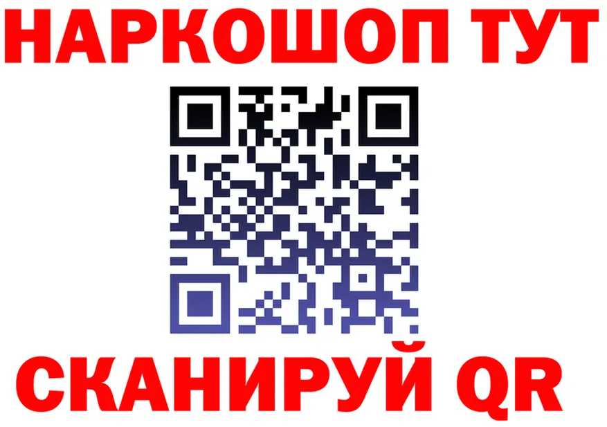 Кетамин VHQ зеркало это OMG Абинск