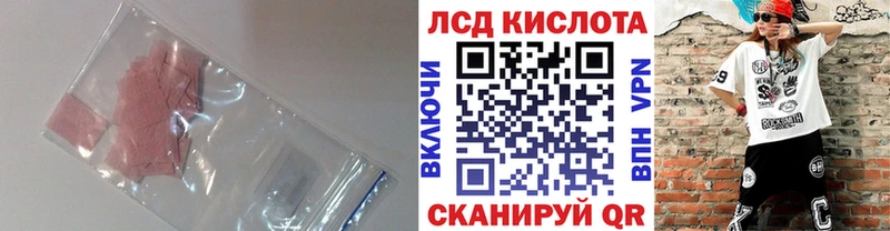 LSD-25 экстази ecstasy  сайты даркнета как зайти  Абинск  ОМГ ОМГ ссылки 