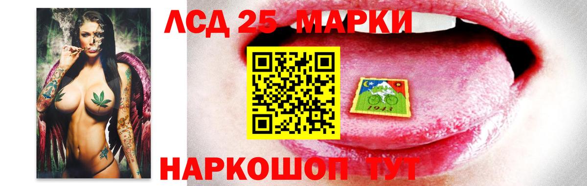 Лсд 25 экстази ecstasy  Вход с VPN  LSD-25 экстази кислота  Абинск 