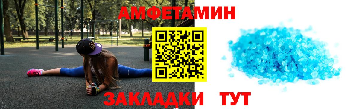 Метамфетамин винт  Вход с VPN  Абинск  Первитин  Метамфетамин винт 
