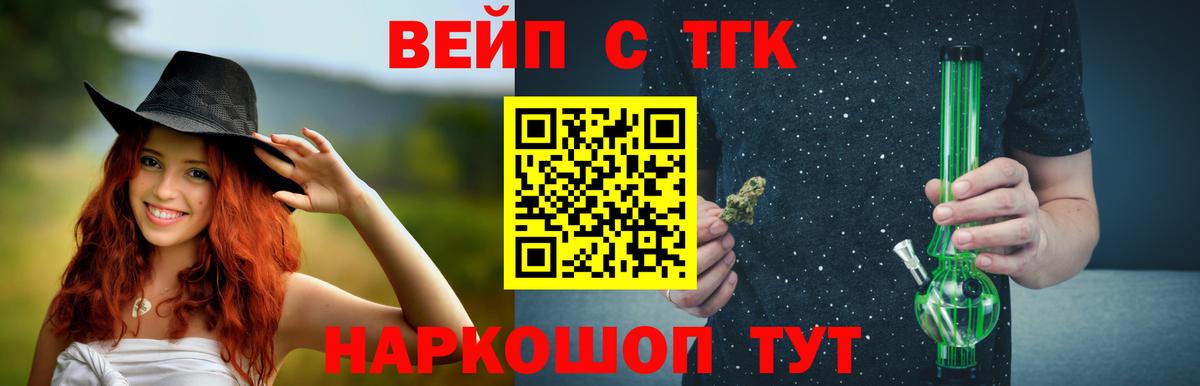 Дистиллят ТГК Wax Абинск