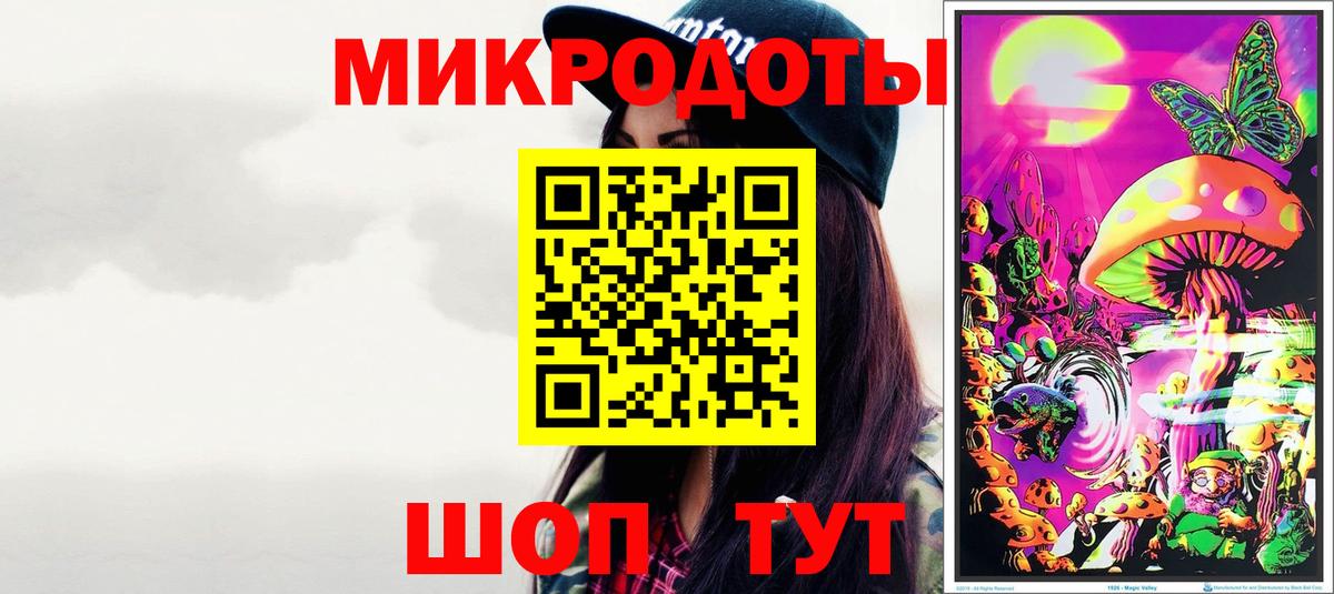 Галлюциногенные грибы Magic Shrooms Абинск