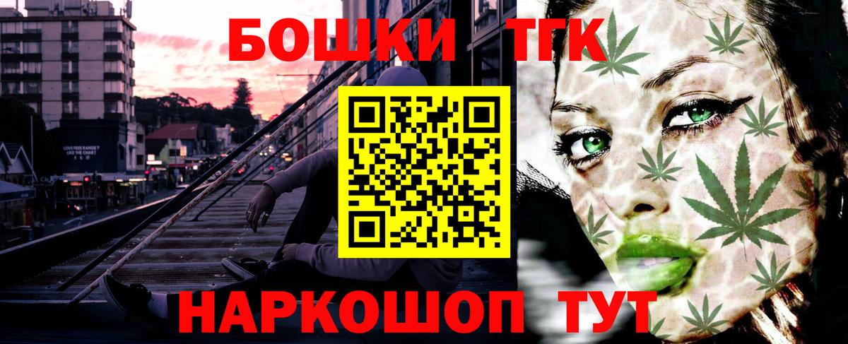 МАРИХУАНА сатива  МАРИХУАНА планчик  Марихуана сатива  Вход с VPN  Абинск  Каннабис планчик 