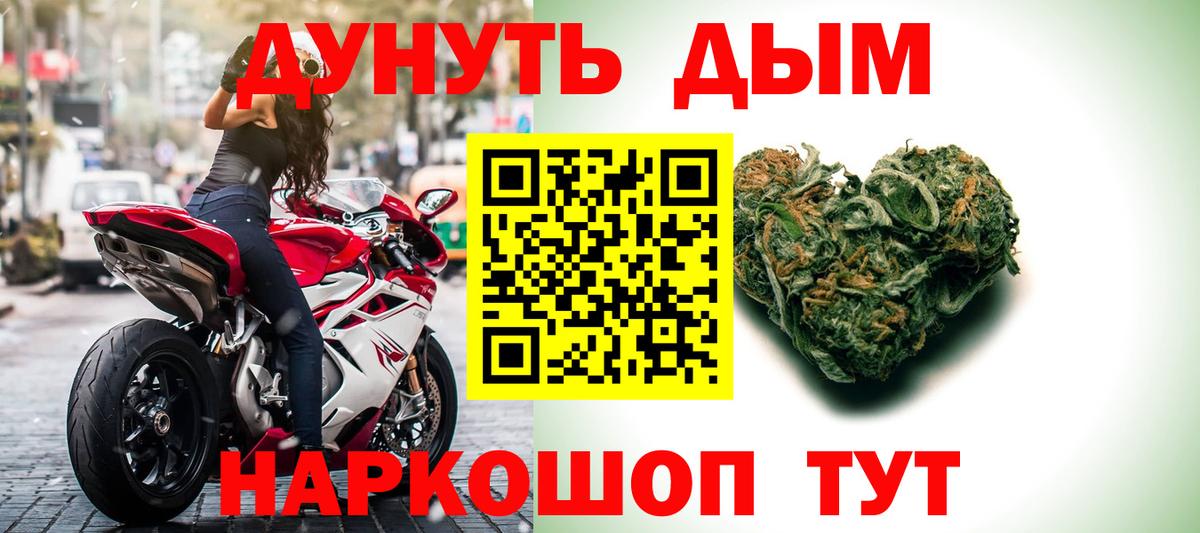 Бошки Шишки THC 21% Абинск